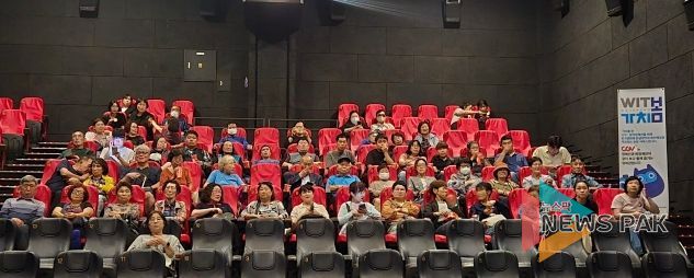 (사)한국농아인협회 광주시지회, ‘가치 봄 영화 〈얼굴〉’ 상영회 개최