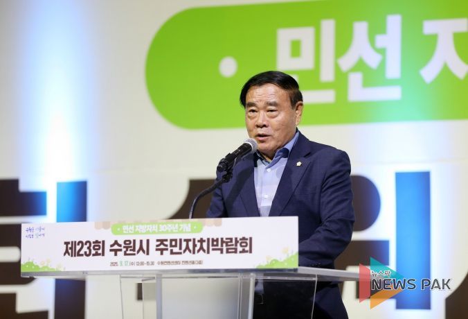 제23회 수원시 주민자치박람회 참석