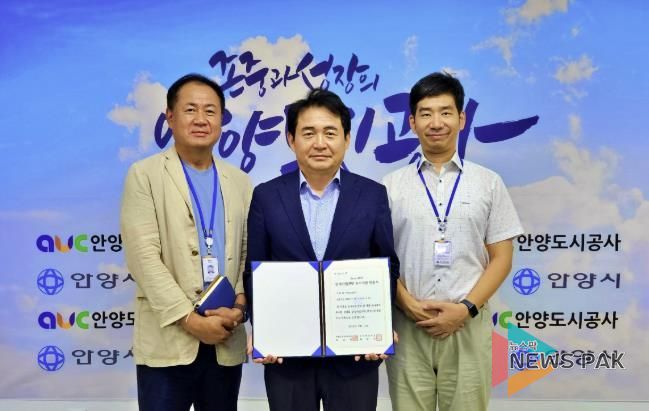안양도시공사, 3회 연속 ‘Best HRD’ 우수기관 선정