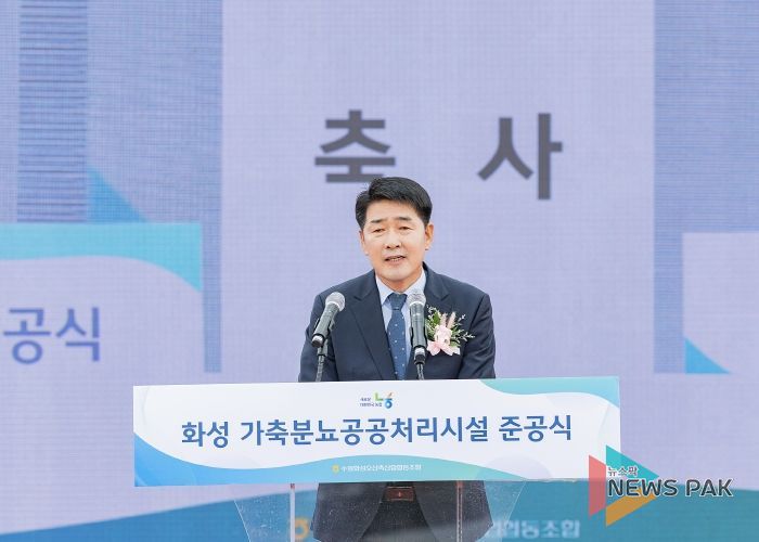 배정수 의장 축사