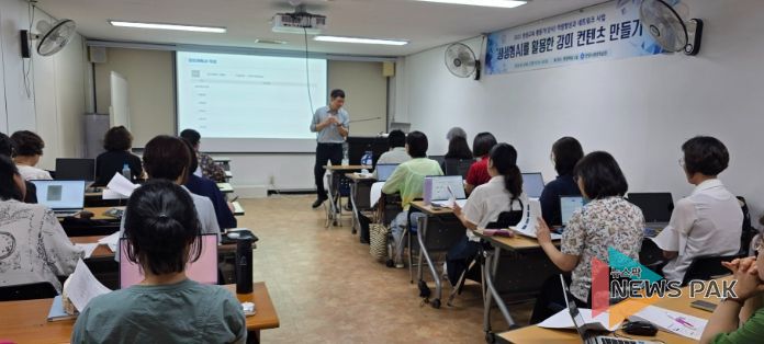 안양시, 평생교육 강사 대상 ‘생성형 인공지능(AI) 활용 역량 교육’ 시작