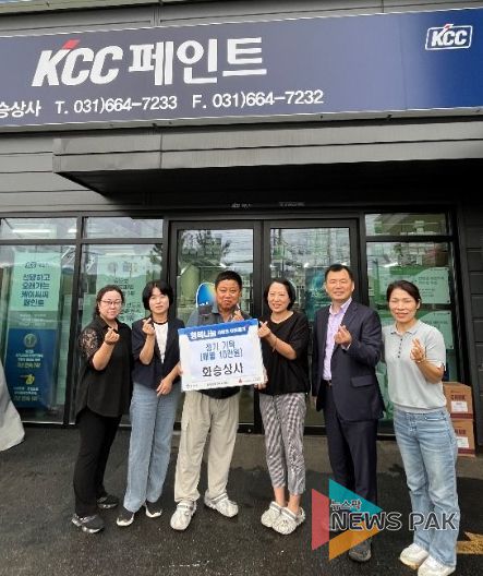 송북동 지역사회보장협의체, 화승상사와 매월 10만 원 성금 지정기탁