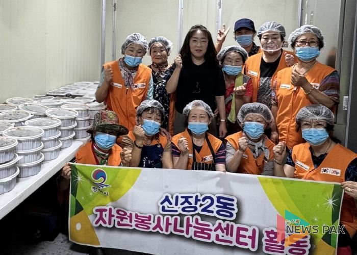 신장2동 자원봉사 나눔센터, 추석맞이 음식 나눔 봉사