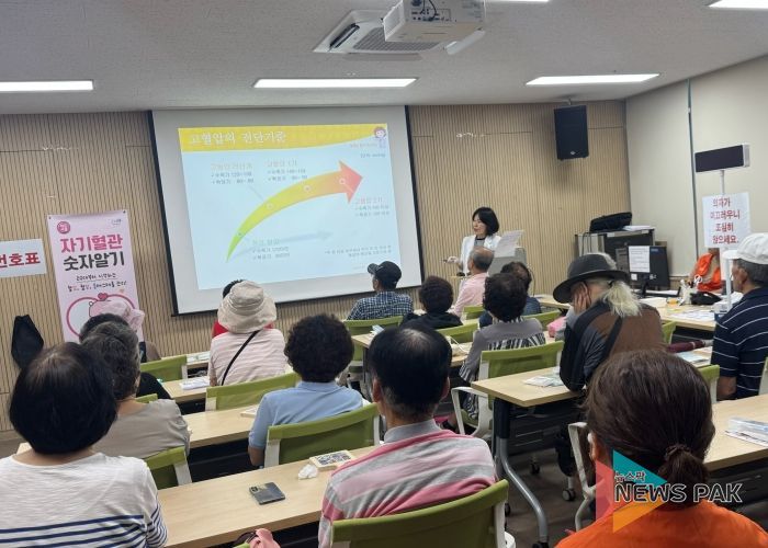 동삭동 지역사회보장협의체, 보건소 연계 건강 관리 교육 추진