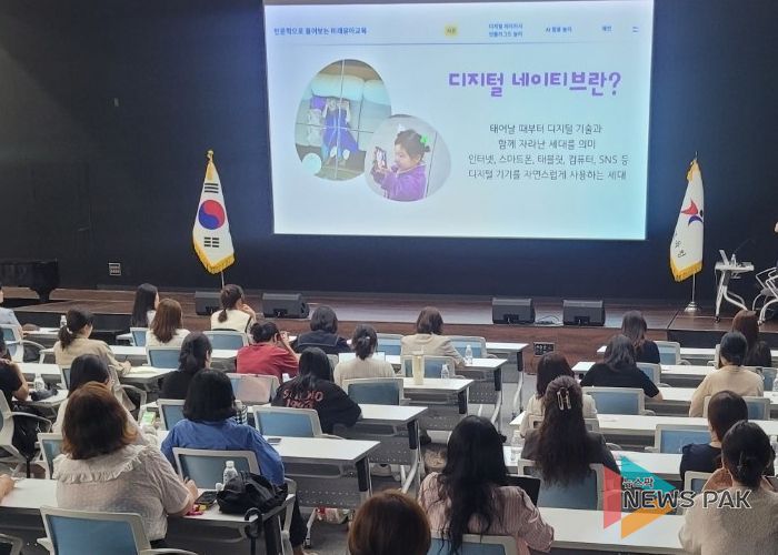 ‘인문학으로 풀어보는 미래 유아교육’ 운영