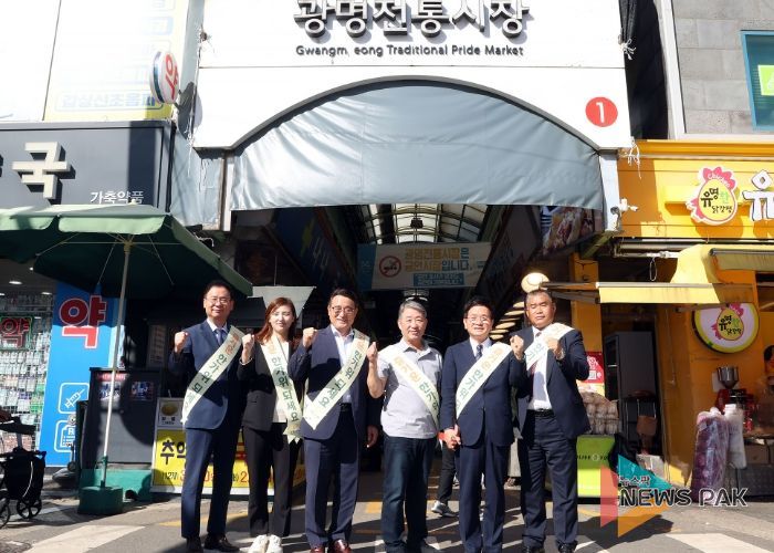 광명시의회, 추석 앞두고 전통시장서 민생 현장 살펴