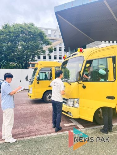 경기도군포의왕교육지원청,2025년 하반기 어린이통학버스 합동점검 실시
