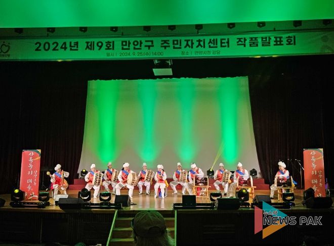 (2024) 만안구 사물놀이 프로그램 작품발표회