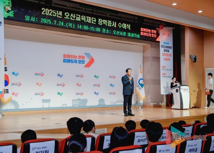 오산교육재단 장학생 장학증서 수여식