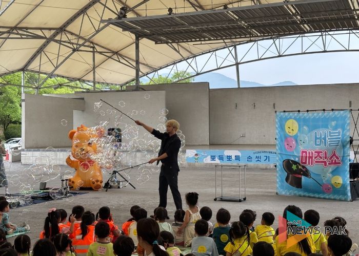 광주시 어린이급식관리지원센터, 어린이 위생 습관형성 위한 ‘버블쇼’ 집합교육 실시