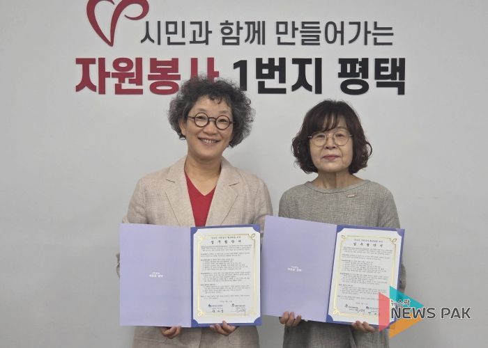 청소년 자원봉사 활성화를 위한 업무협약 체결