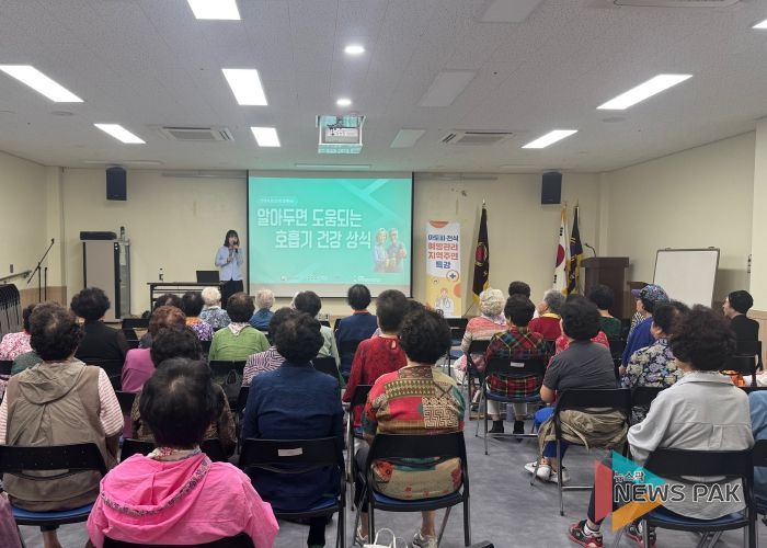 안성시보건소, 어르신 대상 알레르기 질환 전문 교육 성료