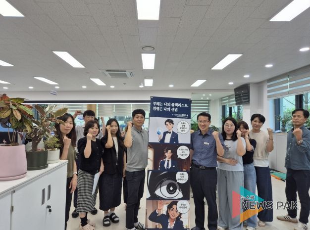 안성시 서운면, AI 만화로 전하는 청렴 메시지… 9월 ‘월간청렴’ 공개