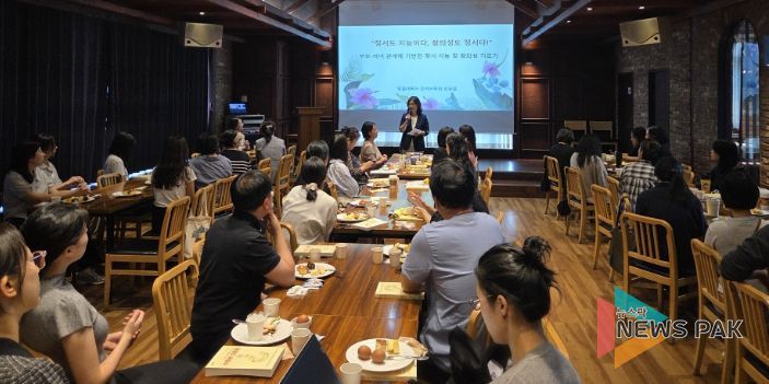 경기도안양과천교육지원청, 온:마음 링크 가족관계 회복 정서심리 지원 L.I.N.K. 운영