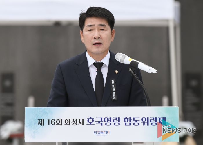 배정수 의장 추도사