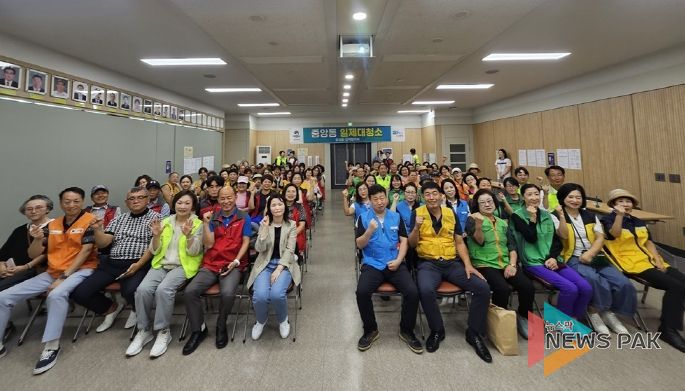 평택시 중앙동 추석맞이 대청소 실시