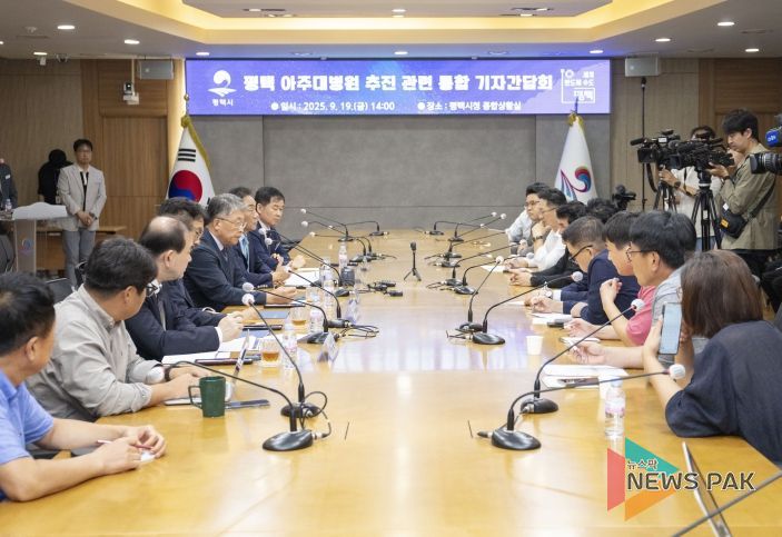 아주대학교, 평택시청서 기자회견 열어 평택병원 건립 의지 재확인