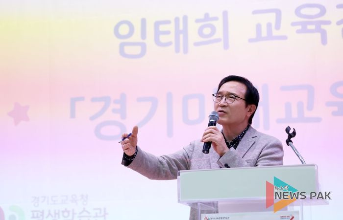 ‘오산시 학부모 딱 좋은 만남’ 현장