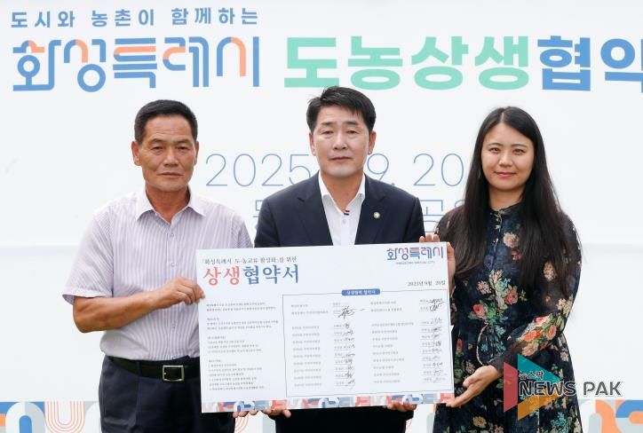 상생협약서 기념 사진