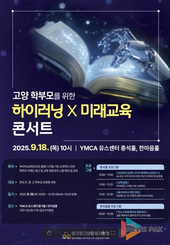 행사 홍보 리플릿