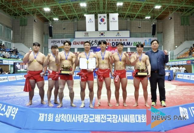 광주시청 씨름팀, 제1회 삼척 이사부 장군배 전국장사씨름대회 단체전 정상