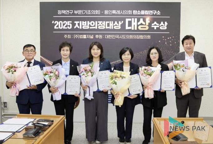 의원연구단체 ‘탄소중립연구소’ 회원들이 기념촬영을 하고 있다. 왼쪽부터 윤원균, 황미상, 박희정, 신현녀, 이윤미, 김진석 의원