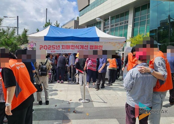 평택시민과 함께한 치매 인식 개선 사업 성황리에 종료