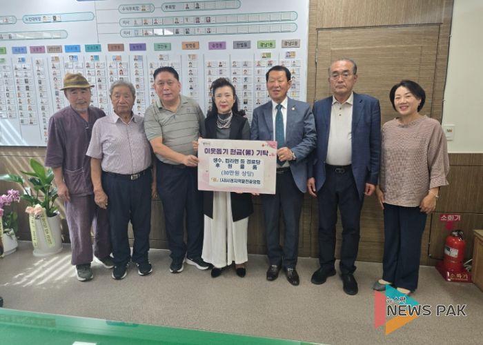 서경지역발전중앙회, 광주시 경로당에 후원 물품 기탁