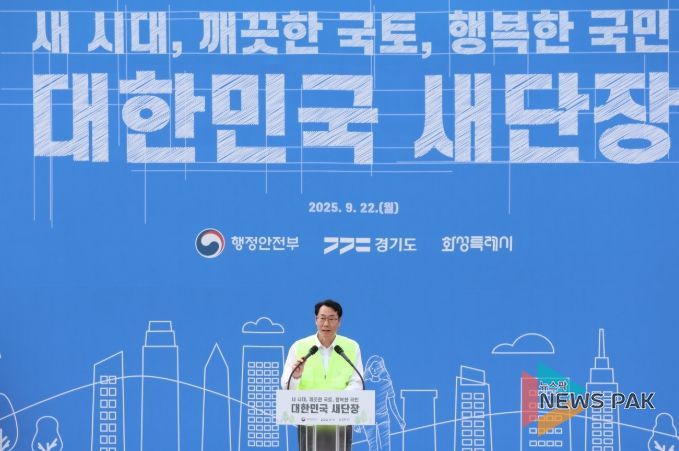 정명근 화성특례시장이 환영사를 하고 있다