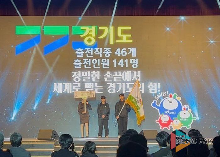 제60회 전국기능경기대회