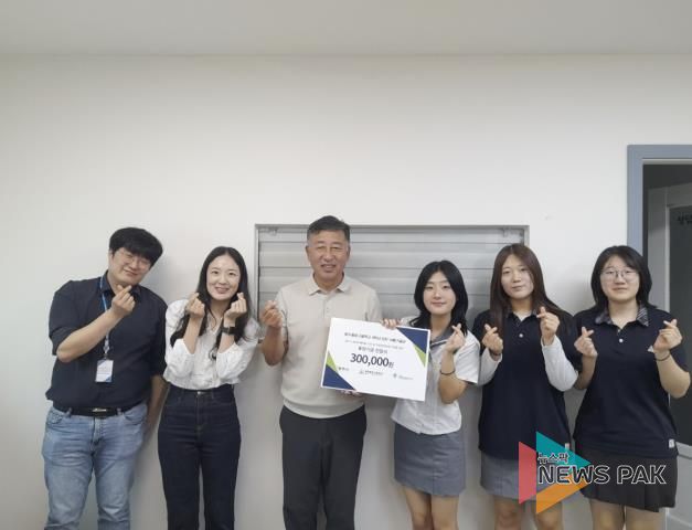 광주중앙고등학교 식품가공학과 학생들, 아동학대 피해 아동 위해 후원금 전달