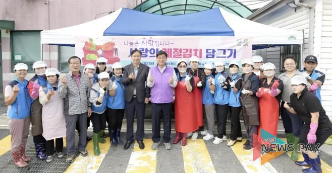 광주시 탄벌·송정동 주민자치위원회, 추석 맞아 '계절김치 나눔 행사'