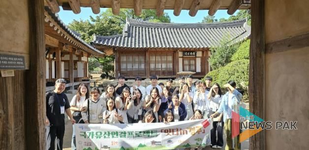 가평청소년문화의집, 경주에서 국가유산 체험