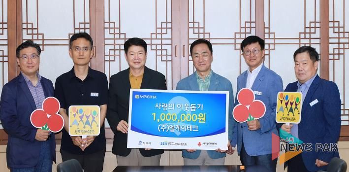 왼쪽부터 평택행복나눔본부 나눔국장 황성식, 건축사업지원 팀장 윤성욱, ㈜엘케이테크 이사 김재운, 평택시장, 복지국장 김대환, 주택과장 한극만