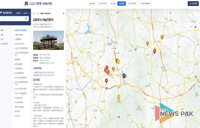 안성시, '안성e지도' 서비스 9월 22일 개시