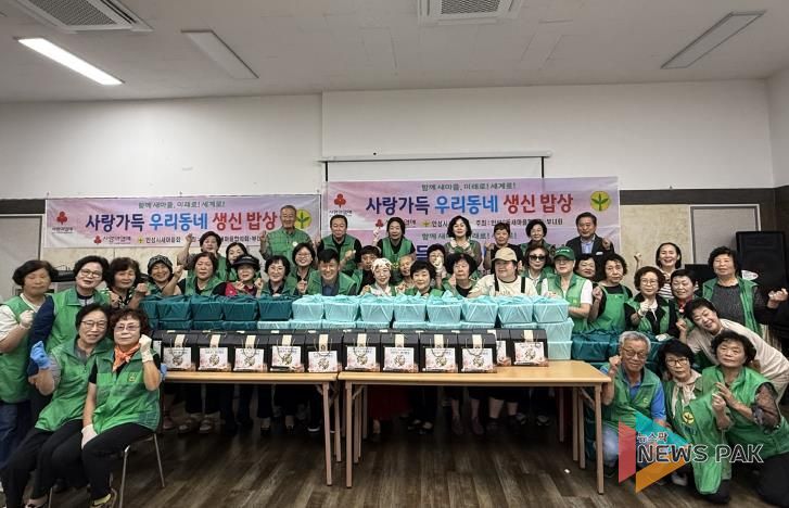 안성시 안성3동 새마을회, 어르신 생신 밥상에 웃음꽃 피우다!