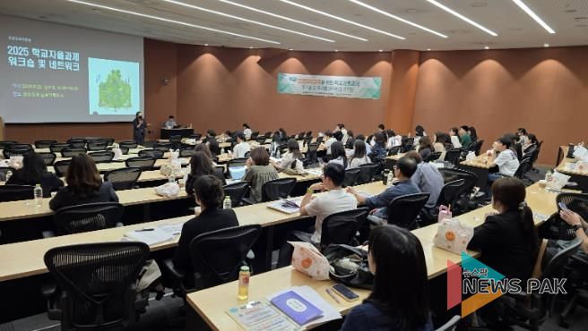 고양교육지원청, 미래교육을 위한 학교자율과제 네트워크 운영 지원