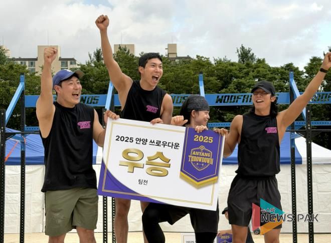 안양시의회 김도현 의원, 크로스핏 저변 확대 공로 '안양쓰로우다운 감사패' 수상