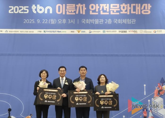 왼쪽부터 평택시 평생학습과 정영순 과장, 국회 행정안전위원회 신정훈 위원장, 순천시 교통관리과 이영오 과장, 원주시 시정홍보실 함은희 실장