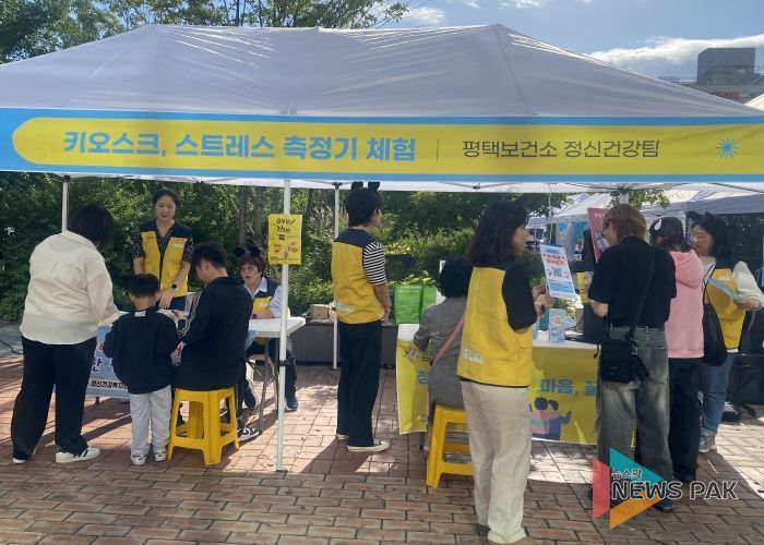 2025년 청년 정신건강 증진 힐링 캠페인 개최