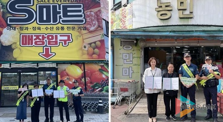 평택시, 번개탄 판매개선을 위해 지역 마트와 협약