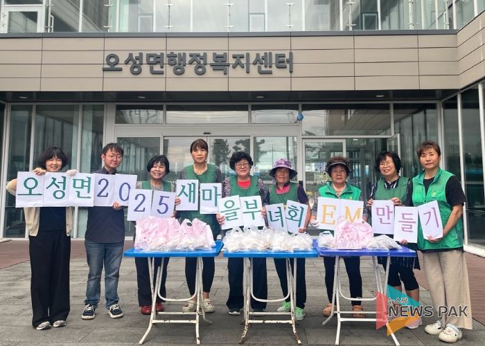 오성면 새마을부녀회, ‘EM 친환경 비누 만들기’ 활동