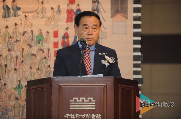 수원화성박물관 2025년 특별전