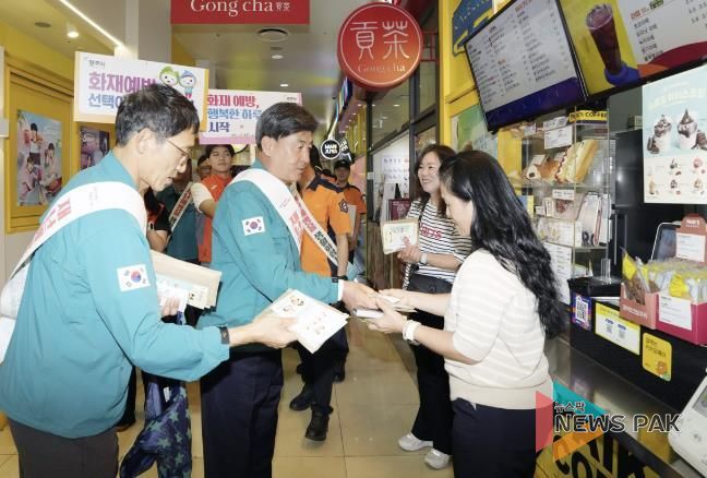 광주시-광주소방서, 광주종합터미널서 ‘화재 예방 안전 캠페인’ 실시
