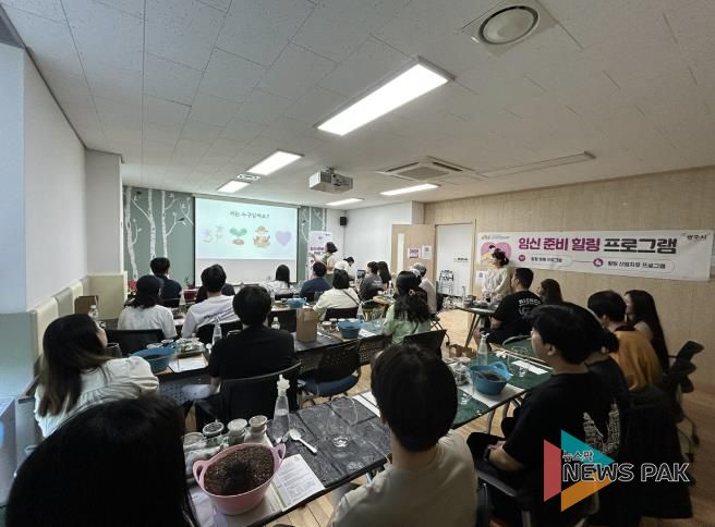 광주시 오포건강생활지원센터, 예비부부 대상 ‘임신 준비 치유 프로그램’ 운영