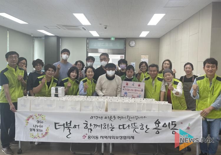 평택시 용이동 지역사회보장협의체, 장애인과 함께하는 떡 만들기 나눔 행사