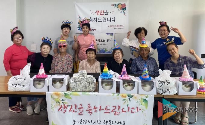 평택시 현덕면 지역사회보장협의체, 생일상 차림 진행