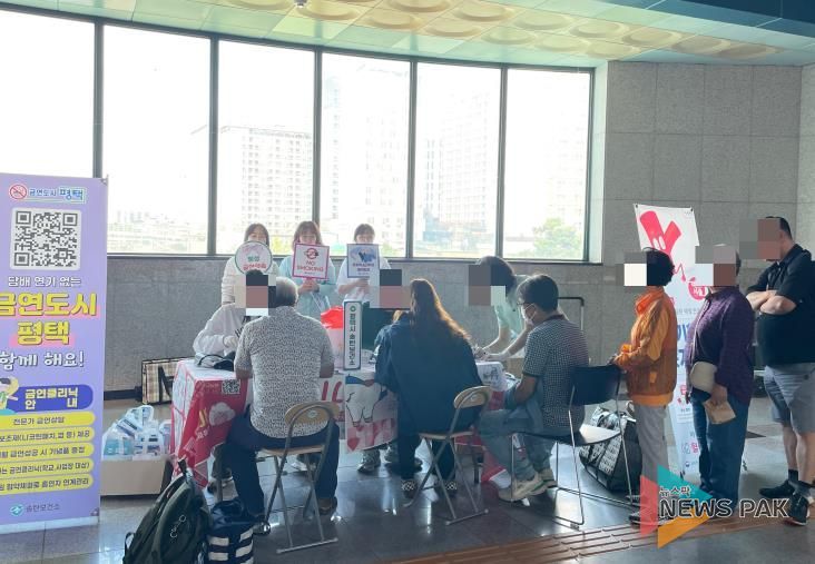 평택시, '통합건강증진 캠페인' 집중 운영