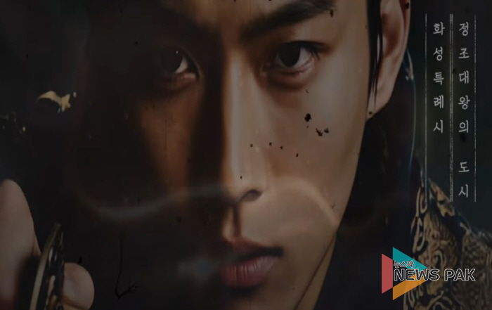 정조대왕의 도시, 화성특례시 CF 썸네일