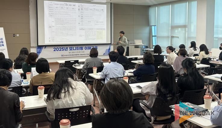 안성시지역사회보장협의체, 실무분과 위원 대상 모니터링 이해교육 실시